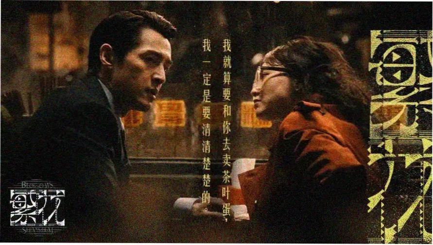 草莓影视 主视觉 甜蜜草莓田