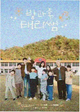 综艺《草莓音乐节》